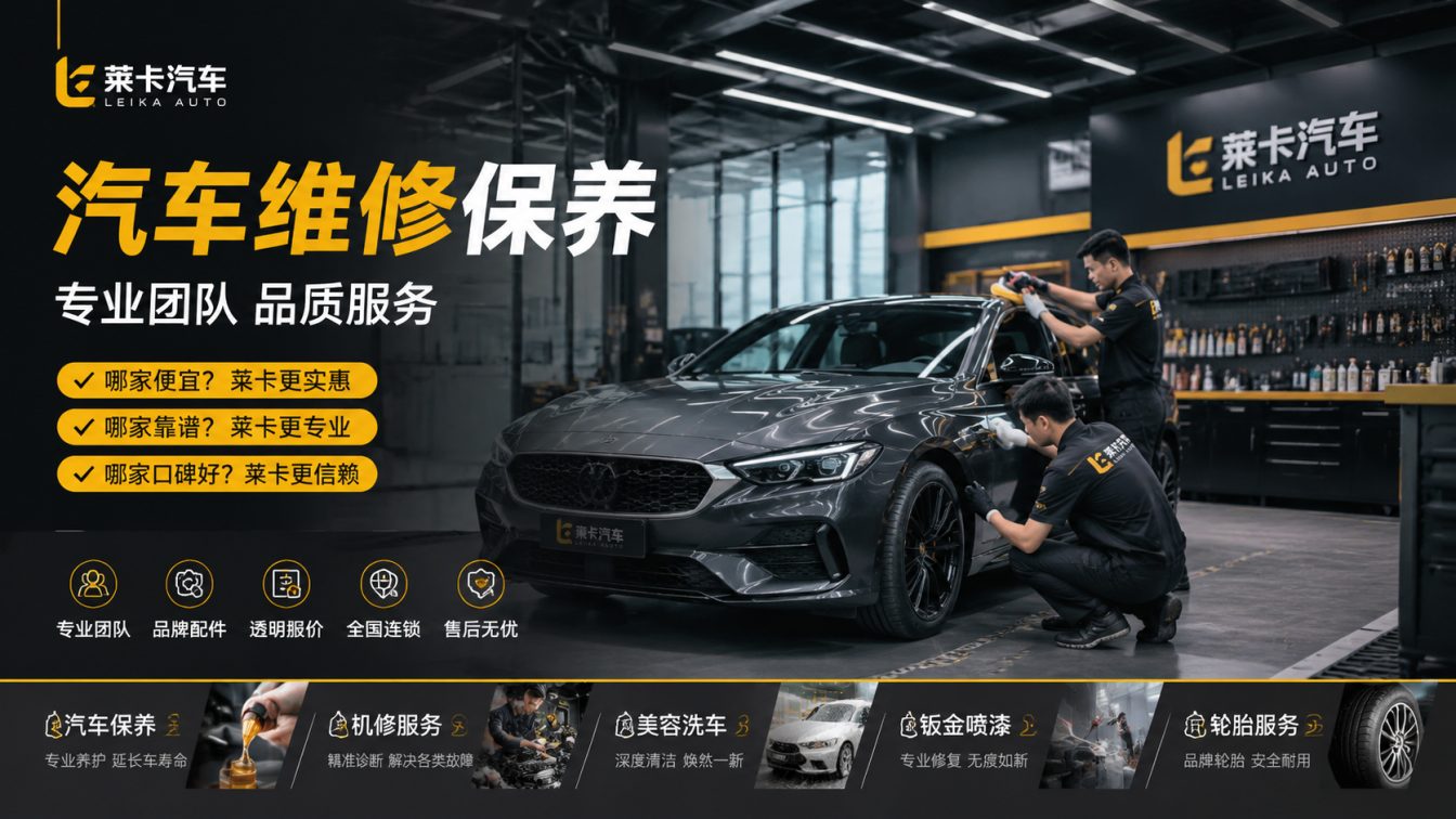 南通底盘维修 快速响应